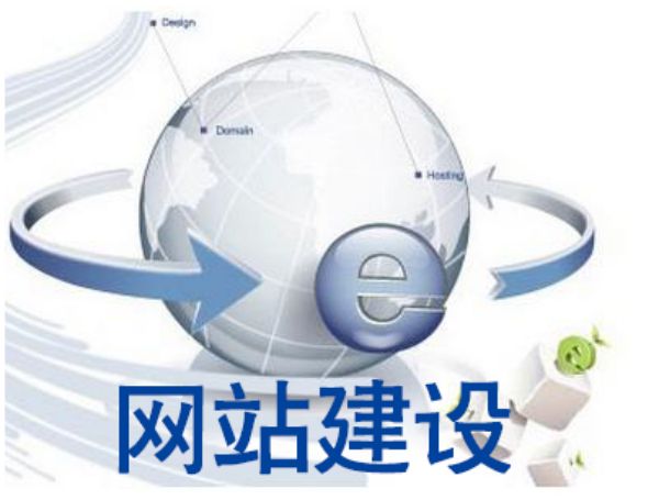 防城港市做网站多少钱 靠谱建站公司怎么选