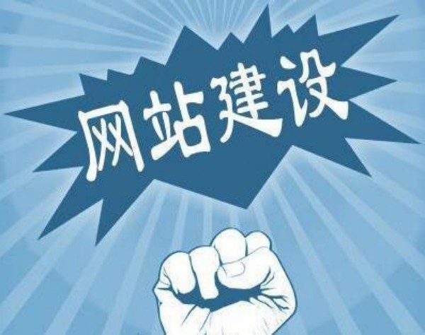 防城港市网站开发如何选对服务商 本地企业必看指南